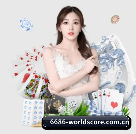 ag真人厅下载围绕看球场景设计的核心服务